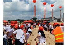 新起点 新征程|广州澳门新葡萄新京6663电缆有限公司新工厂项目正式开工 新起点 新征程|广州澳门新葡萄新京6663电缆有限公司新工厂项目正式开工